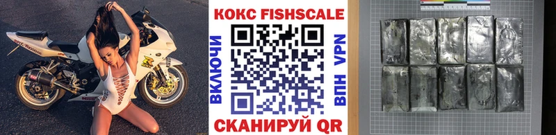 Наркошоп Северская Героин Каннабис А ПВП Меф мяу мяу ГАШИШ