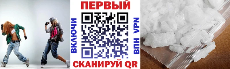 АМФЕТАМИН Розовый Северская