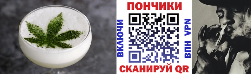 купить наркотики сайты  Северская  Canna-Cookies конопля 