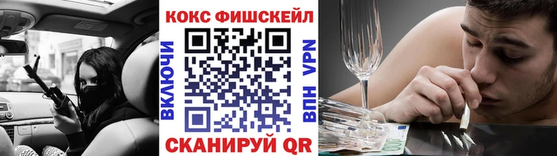 Кокаин Эквадор  Северская 