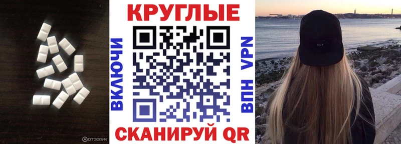 кракен как войти  Северская  Ecstasy 250 мг 