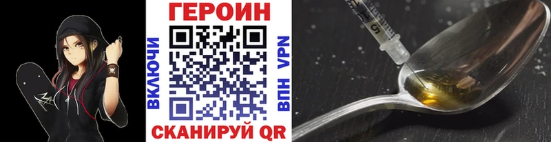 Героин белый  Северская 