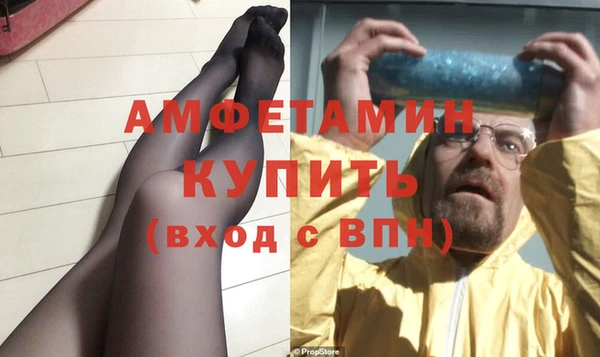стафф Красноперекопск