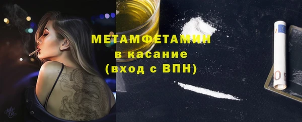 стафф Красноперекопск