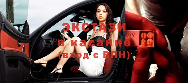 ECSTASY Краснотурьинск