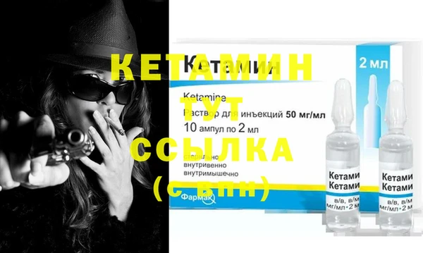 стафф Красноперекопск