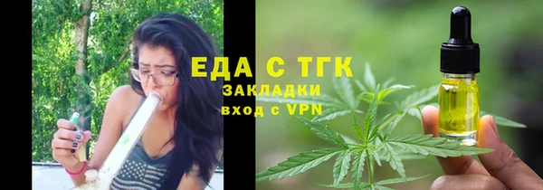 бутират Куйбышев