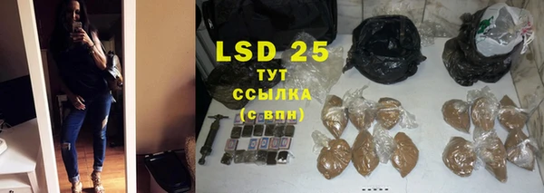 ECSTASY Краснотурьинск