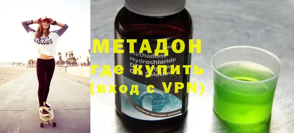бутират Куйбышев