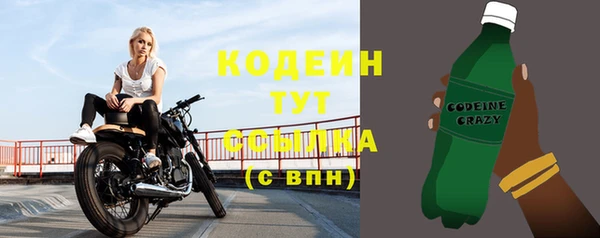 стафф Красноперекопск
