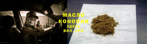 скорость mdpv Краснослободск