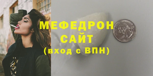 скорость mdpv Краснослободск