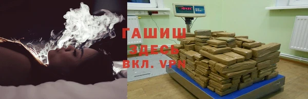 стафф Красноперекопск