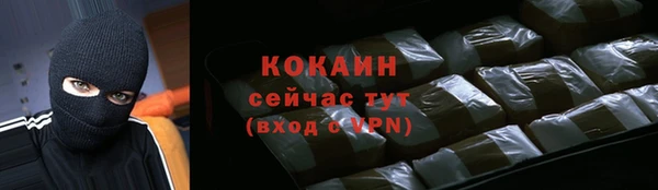 стафф Красноперекопск