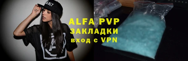 ECSTASY Краснотурьинск