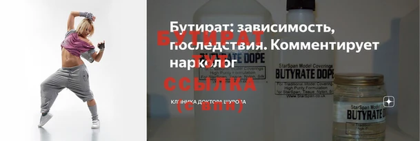 ECSTASY Краснотурьинск