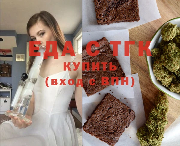 стафф Красноперекопск