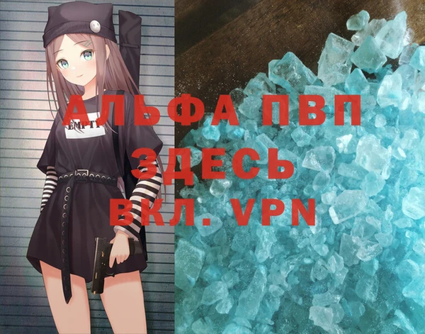 скорость mdpv Краснослободск