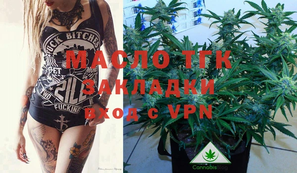 бутират Куйбышев
