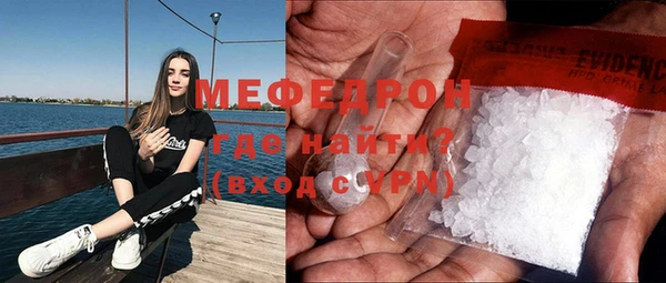 скорость mdpv Краснослободск