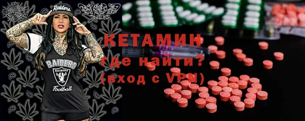 ECSTASY Краснотурьинск