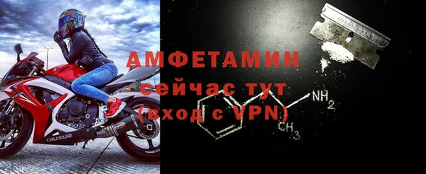 бутират Куйбышев