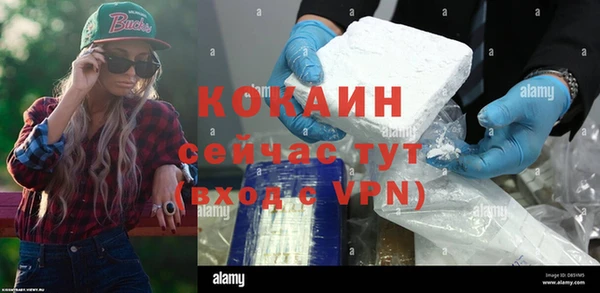 ECSTASY Краснотурьинск