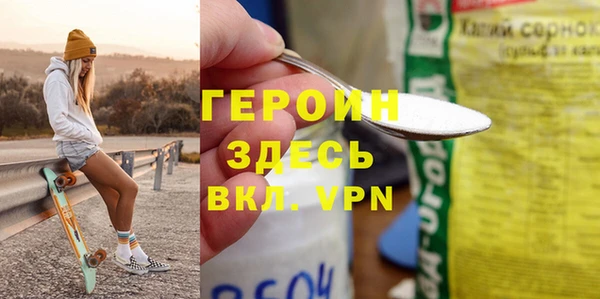 скорость mdpv Краснослободск