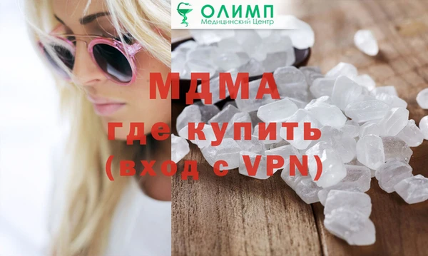 ECSTASY Краснотурьинск