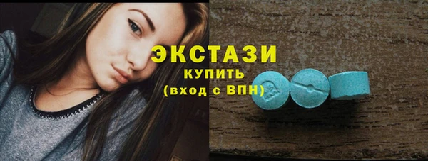 бутират Куйбышев