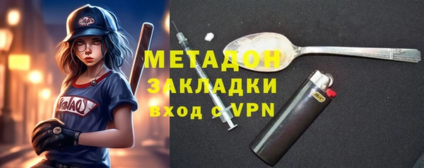 стафф Красноперекопск