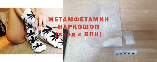 стафф Красноперекопск