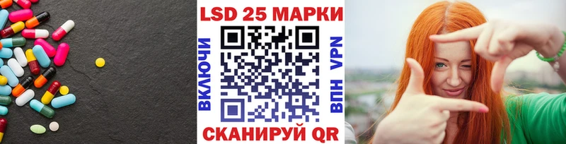 LSD-25 экстази кислота Северская