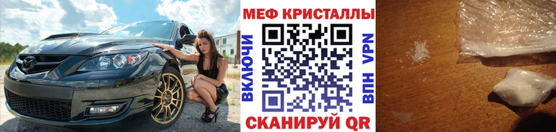 МЕФ мука  KRAKEN ССЫЛКА  Северская 