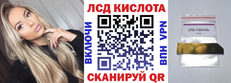 мега зеркало  Северская  Марки N-bome 1,5мг 