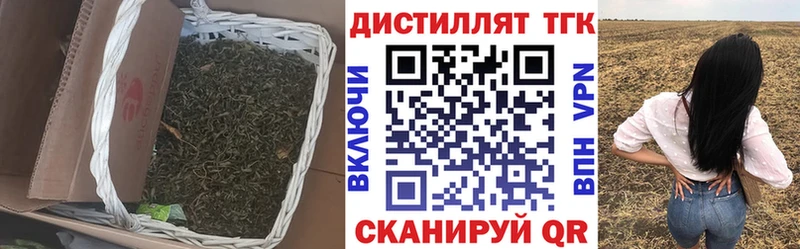 Дистиллят ТГК вейп  Северская 